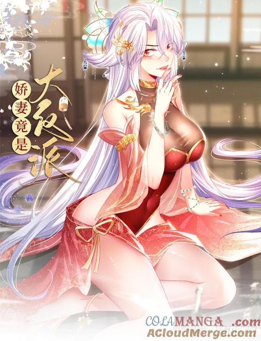 042 人剑合一-第41话