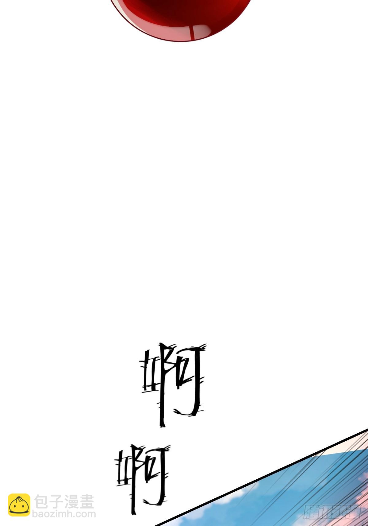 044 烙印解除，陌白登场！-第43话