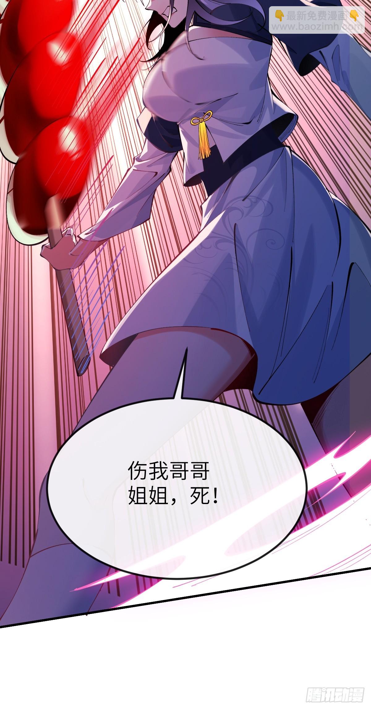 044 烙印解除，陌白登场！-第43话