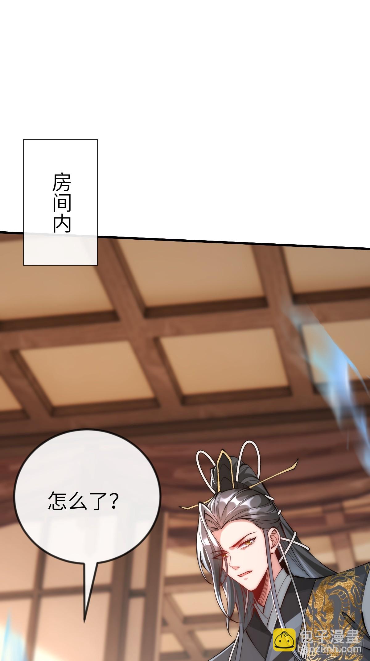 044 烙印解除，陌白登场！-第43话