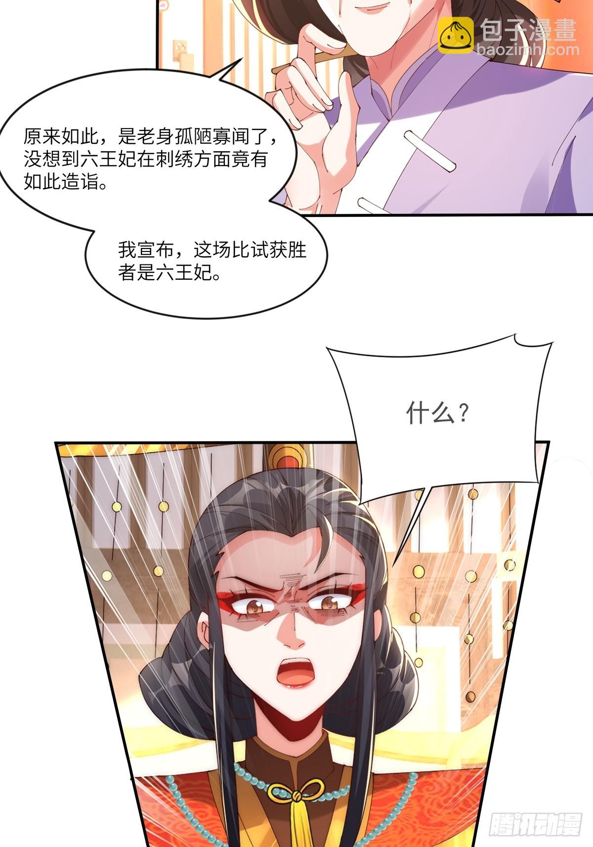 005 作弊-第5话