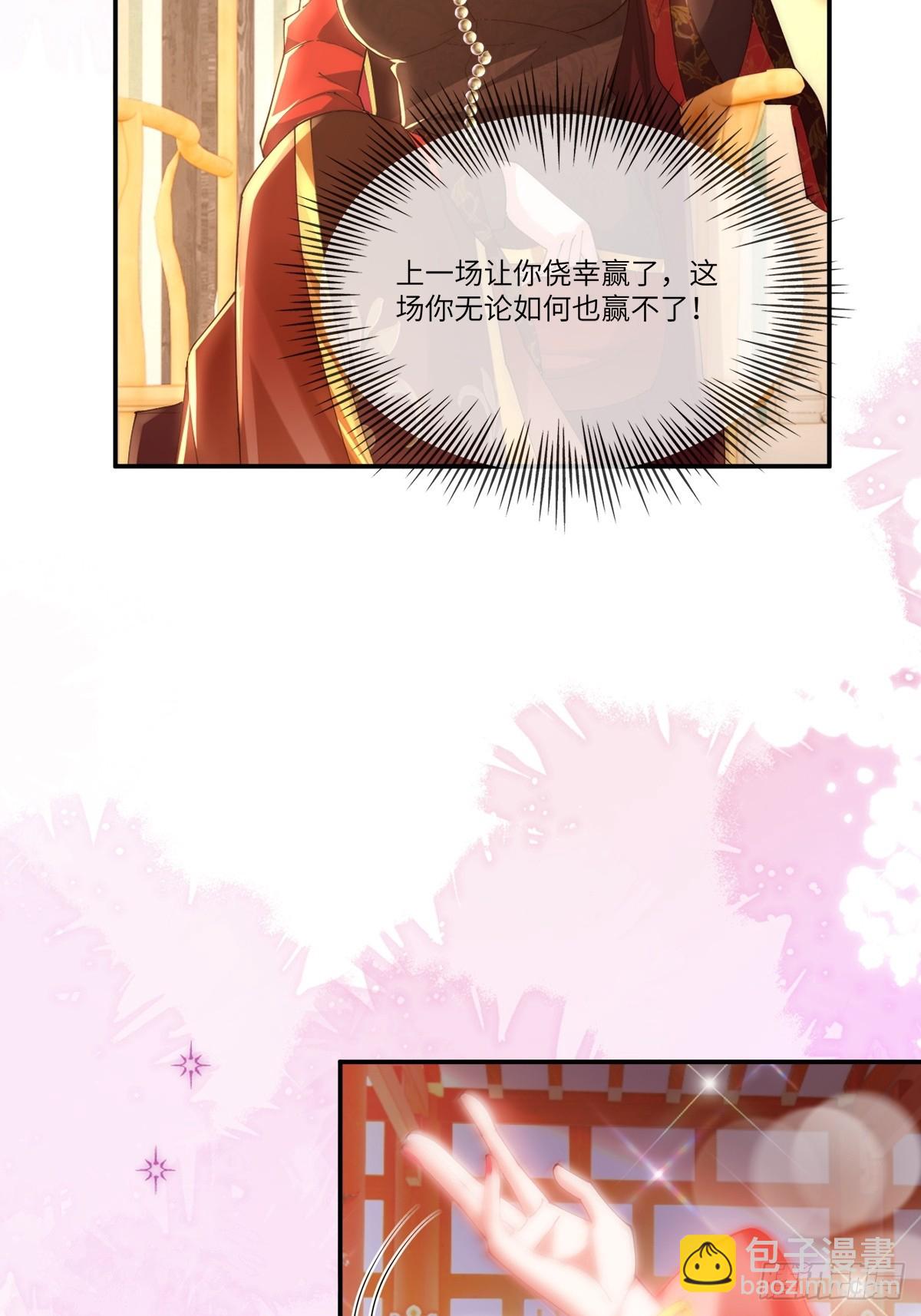 005 作弊-第5话