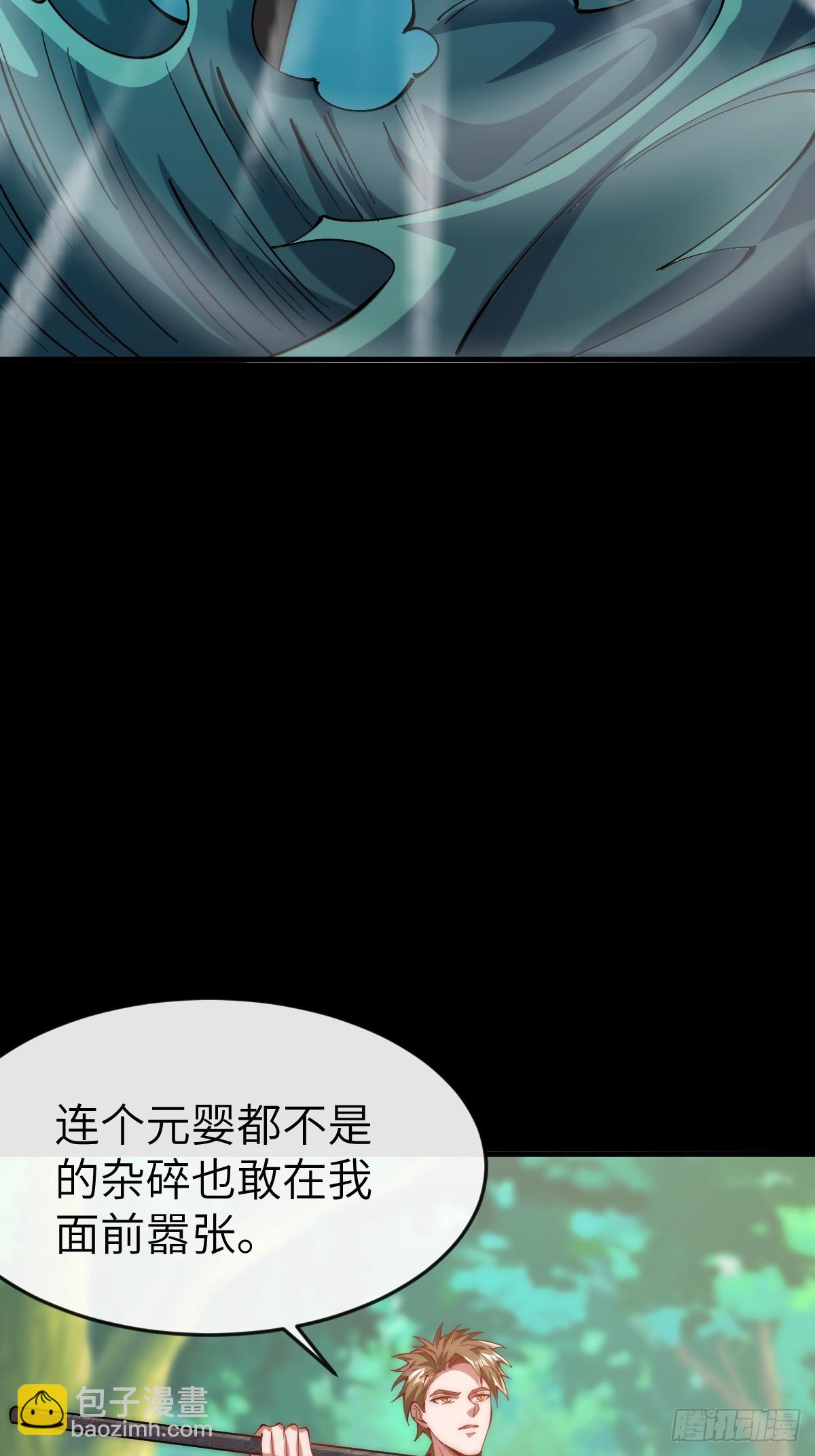 048 花无姮的回忆（上）-第47话