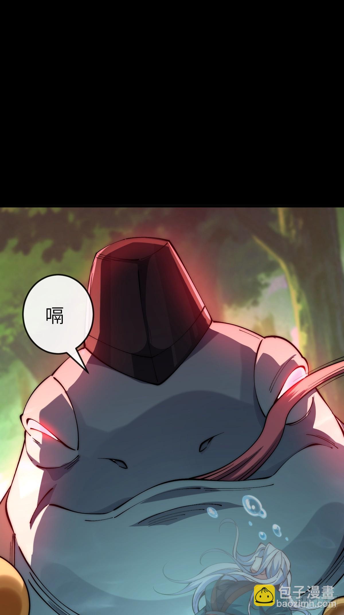 048 花无姮的回忆（上）-第47话