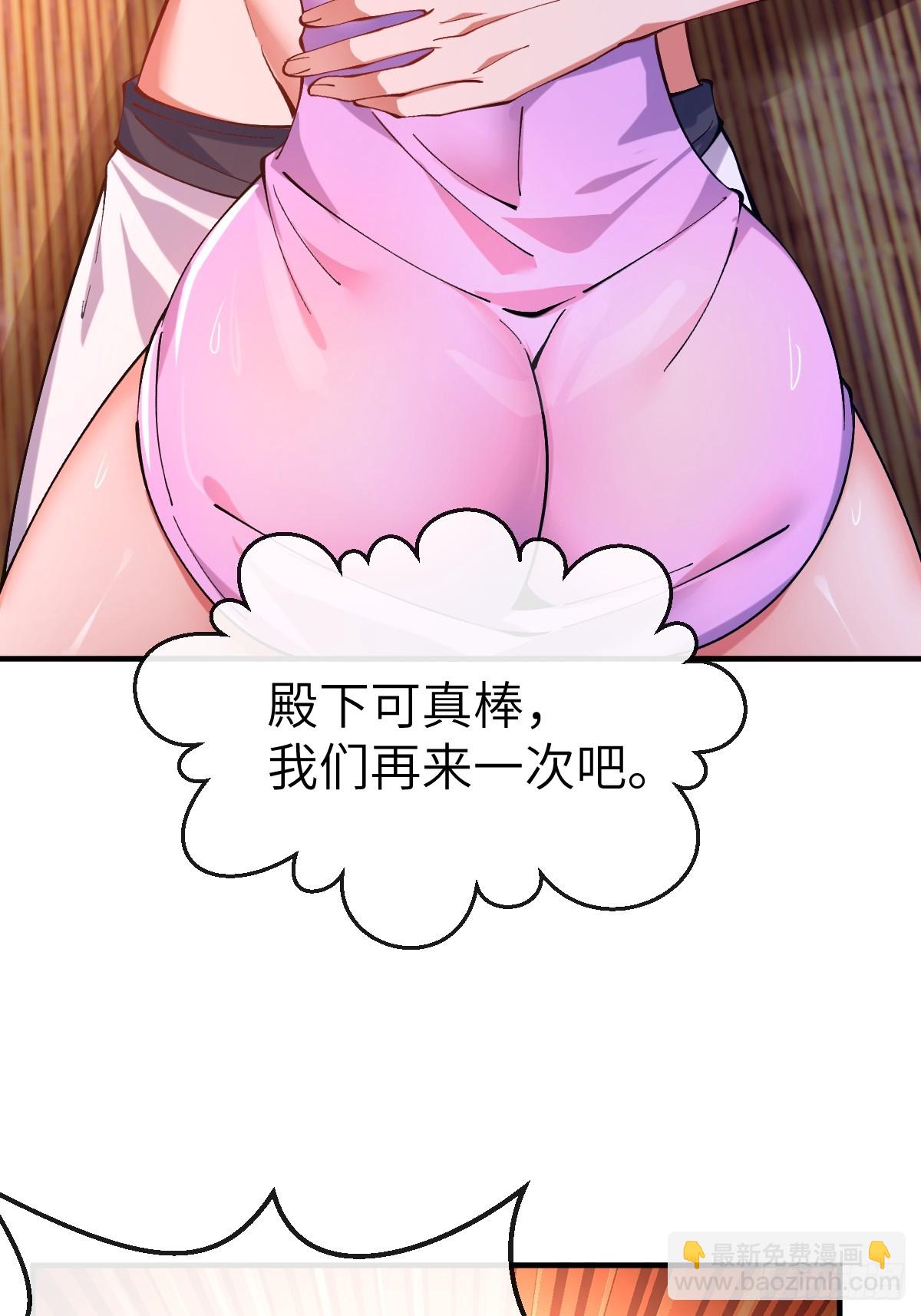 050 夜半美人卒-第49话