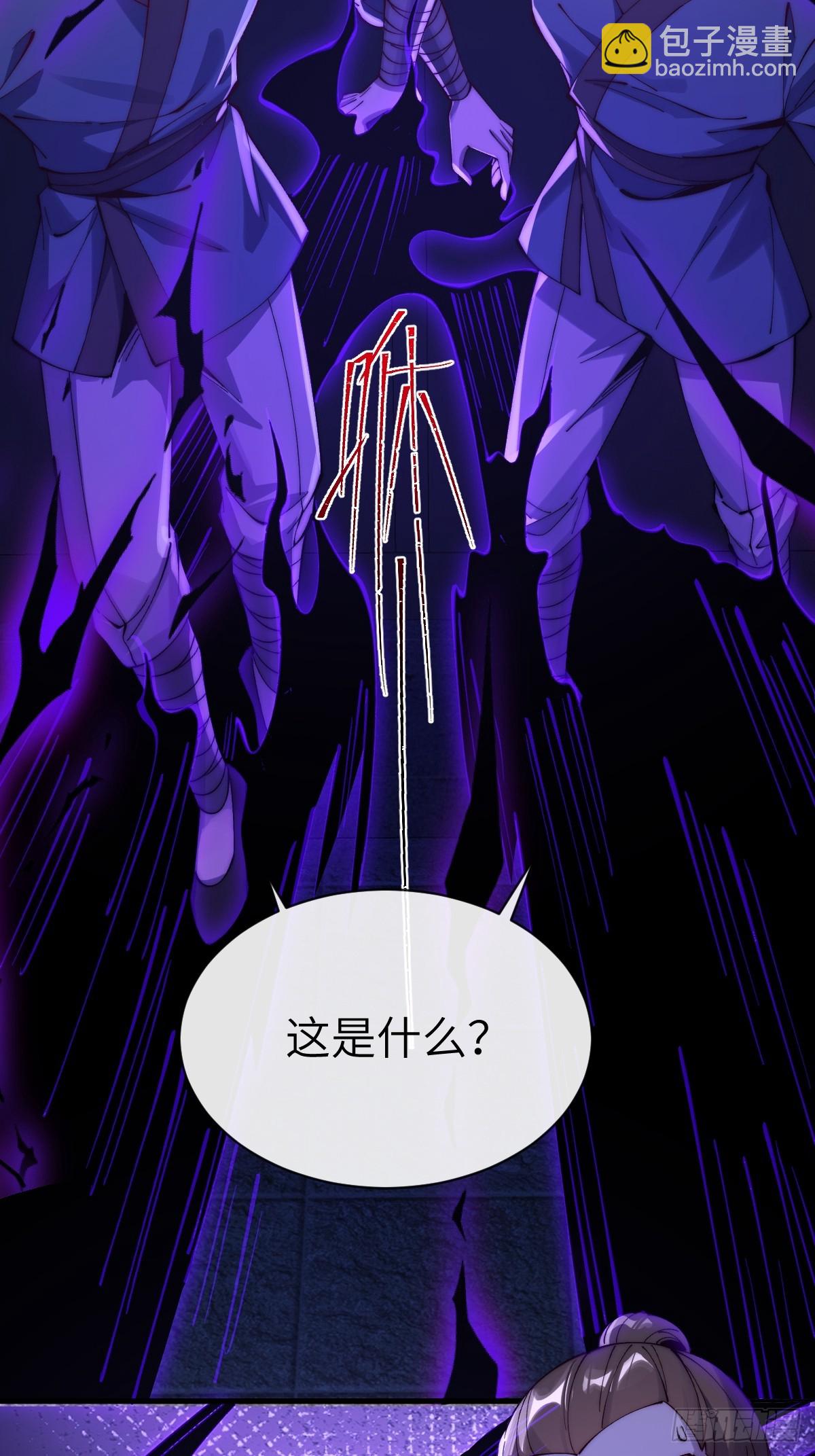 052 暗杀-第51话