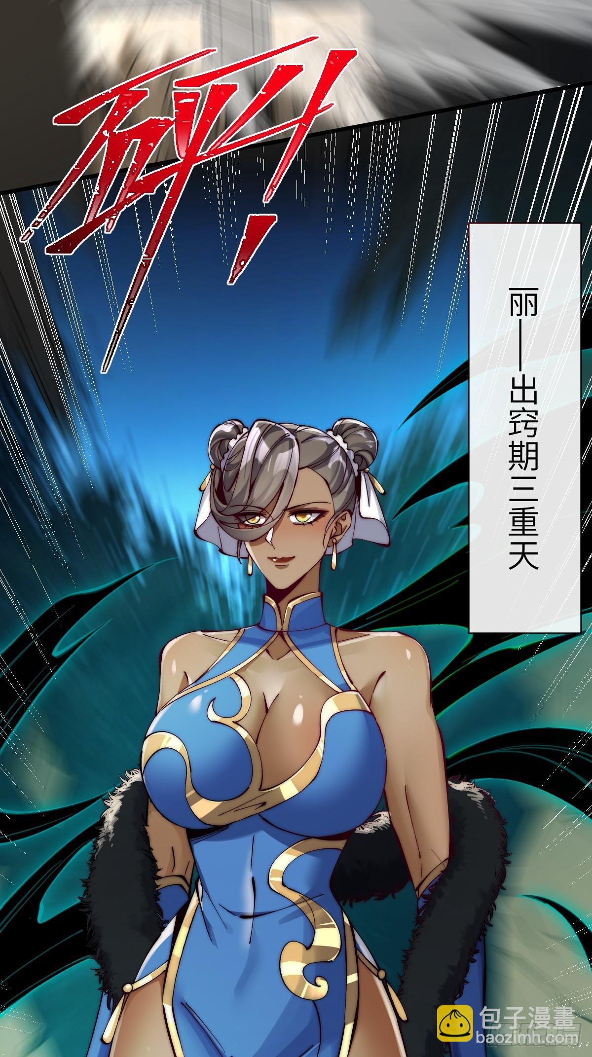 052 暗杀-第51话