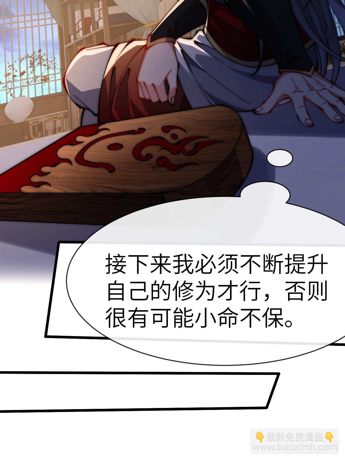 054 进宫-第53话