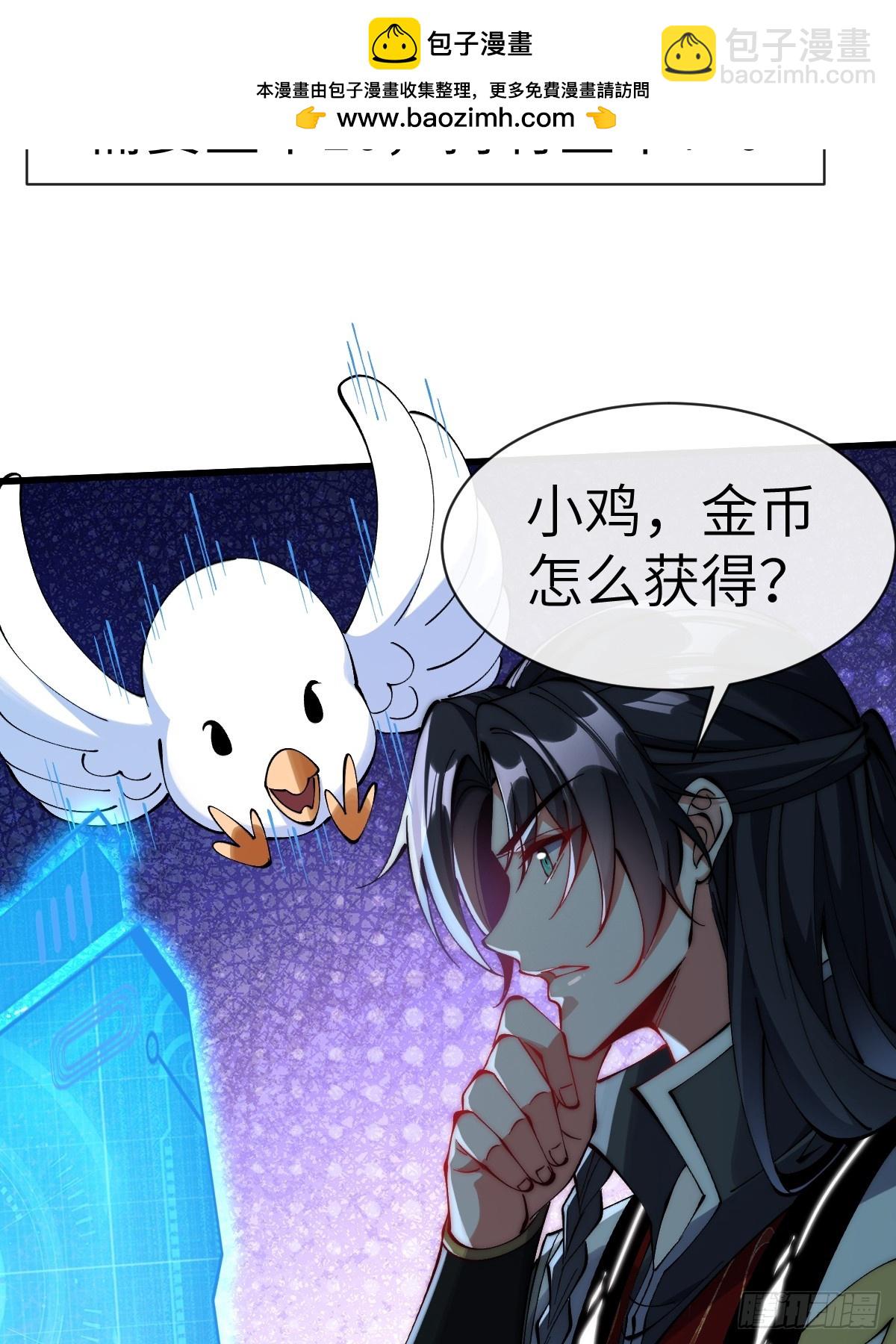 054 进宫-第53话