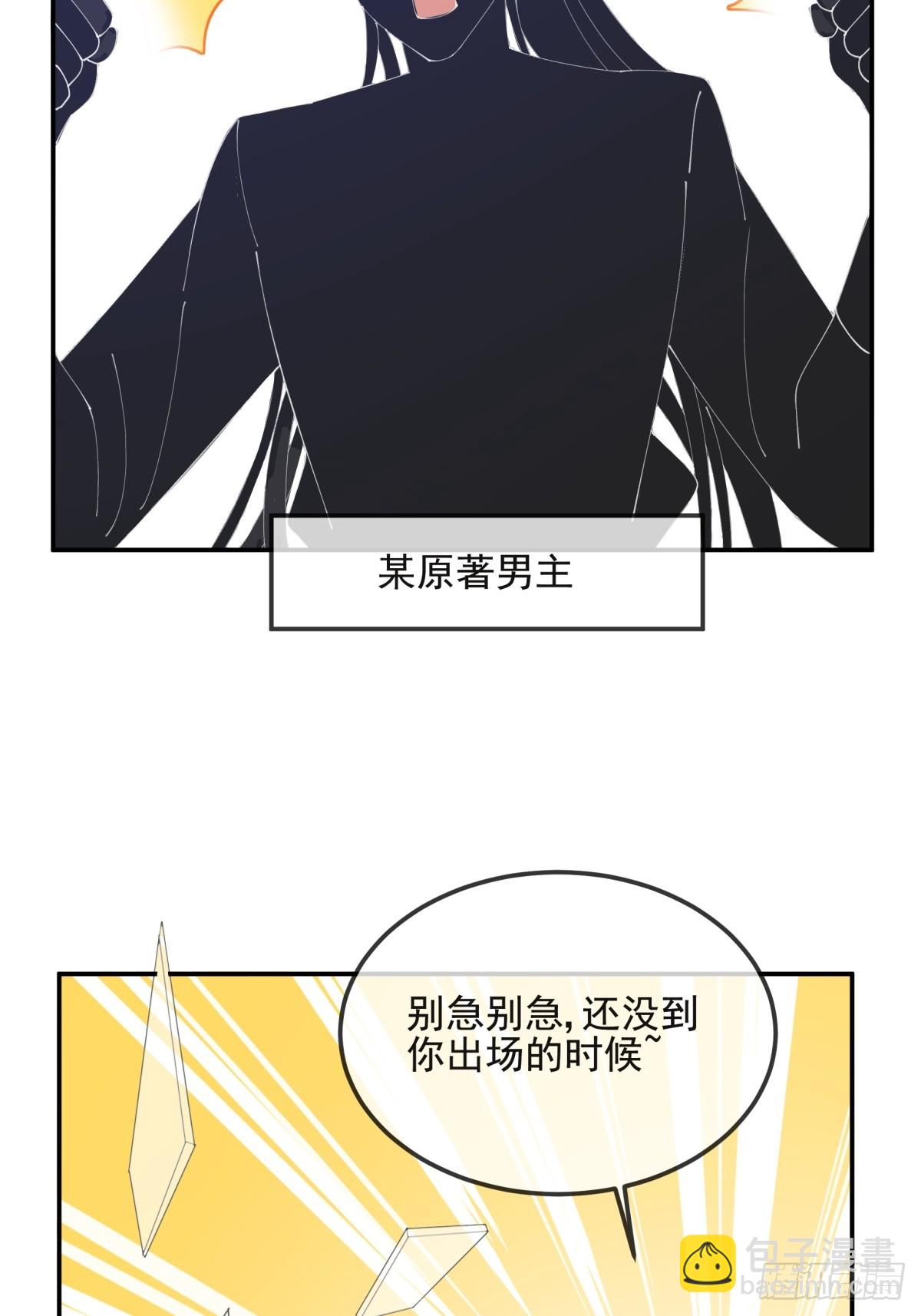 007 只是想把娘子留在身边-第7话
