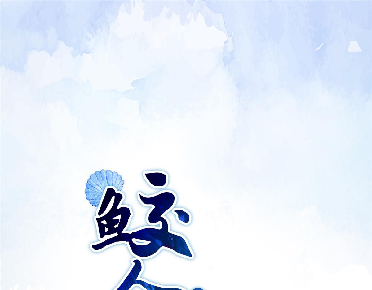 人物档案-第1话