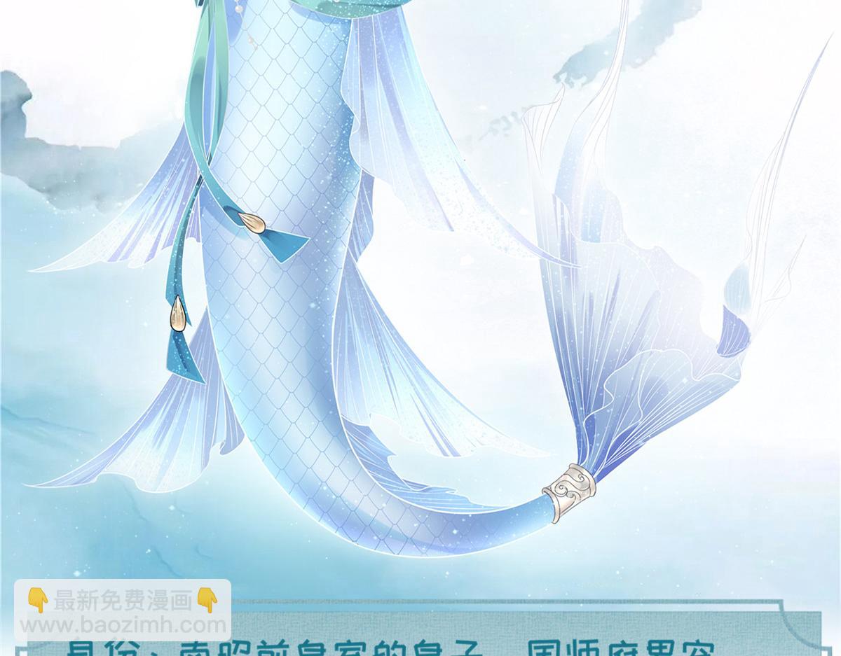 人物档案-第1话