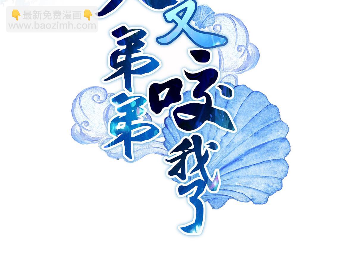 人物档案-第1话