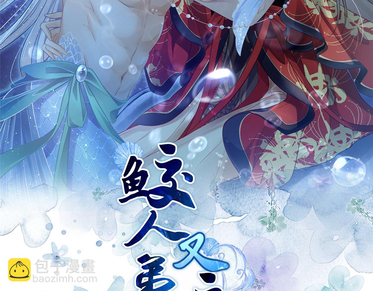 人物档案-第1话