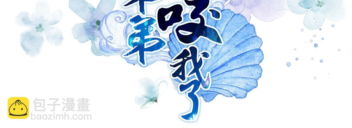 人物档案-第1话