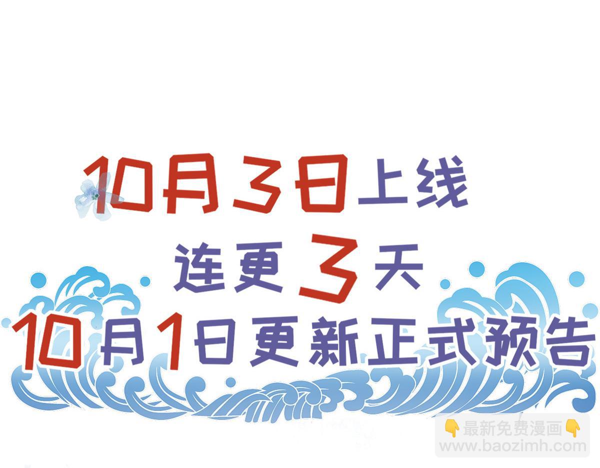 人物档案-第1话