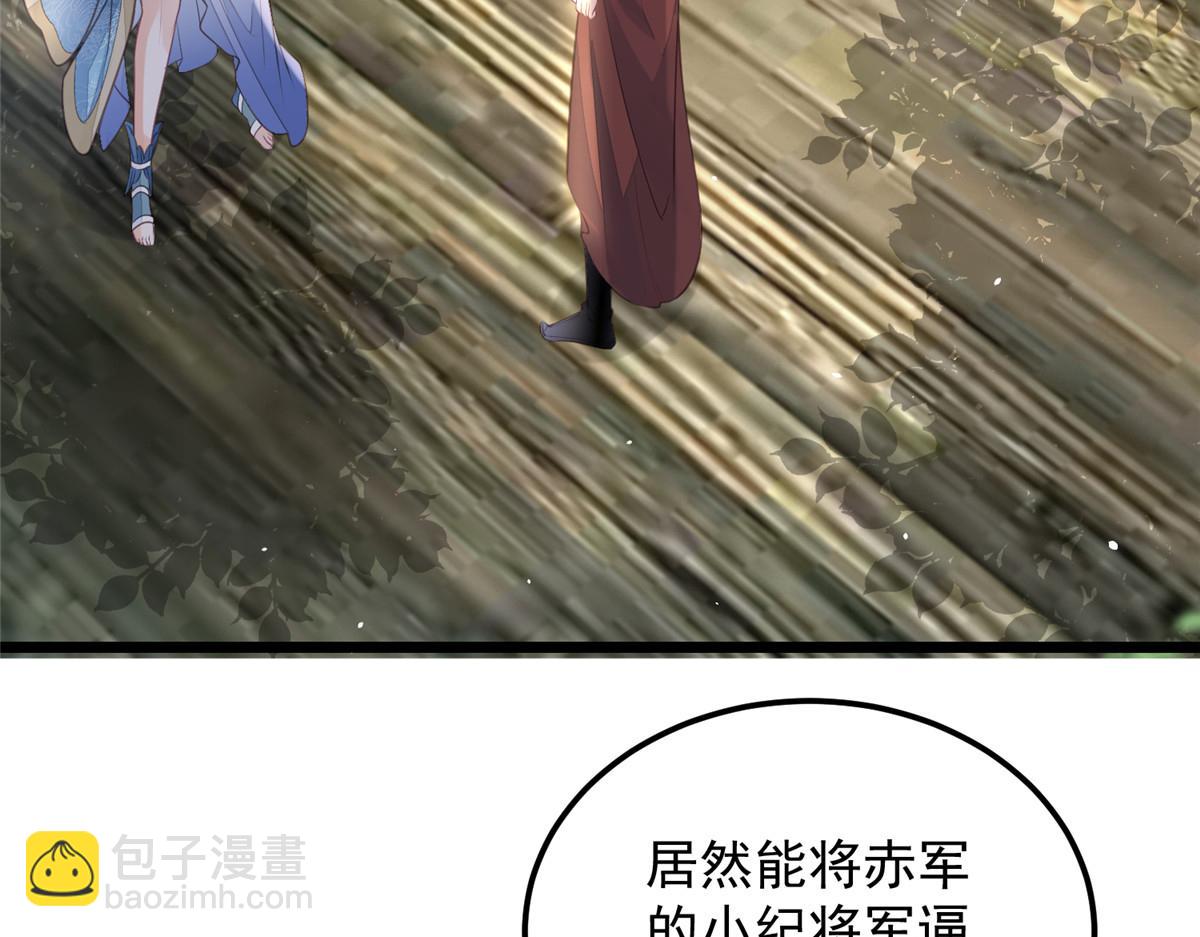 009 我留你(1/3)-第11话