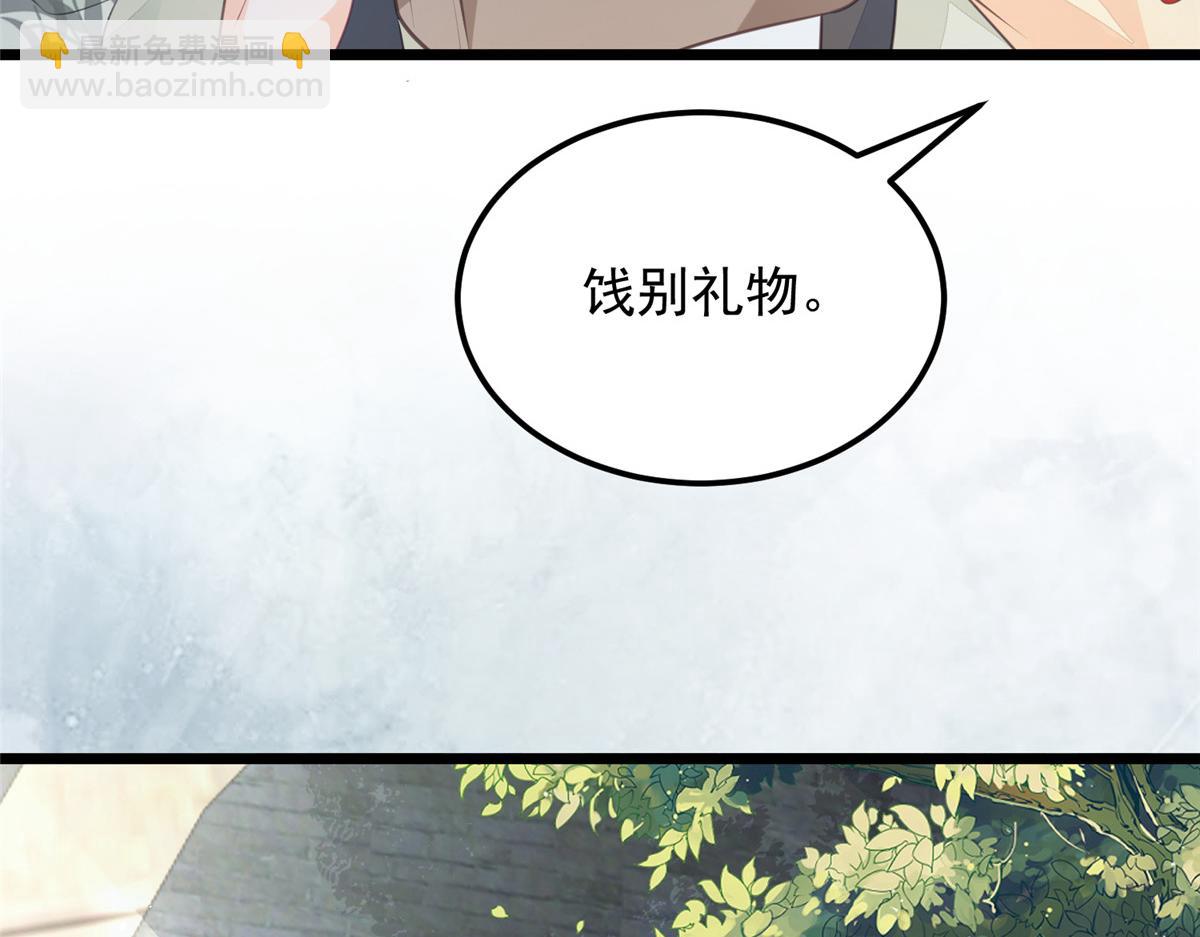 009 我留你(1/3)-第11话