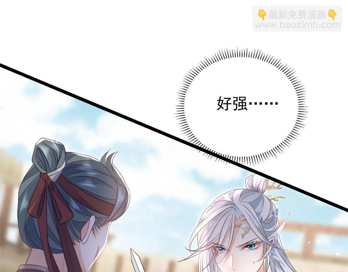 009 我留你(1/3)-第11话