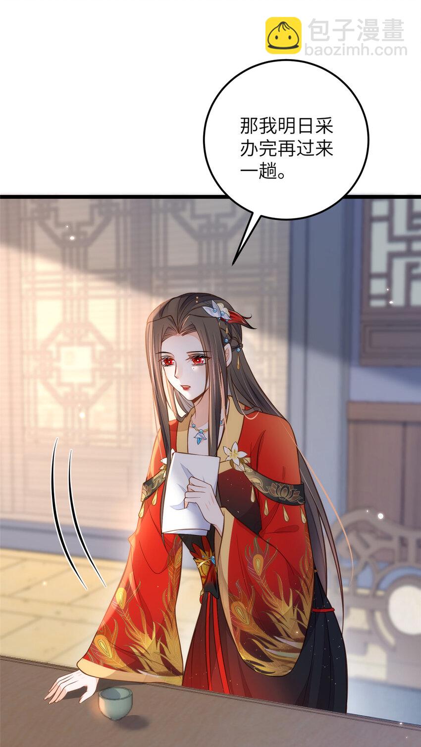 099 她不喜欢你-第101话