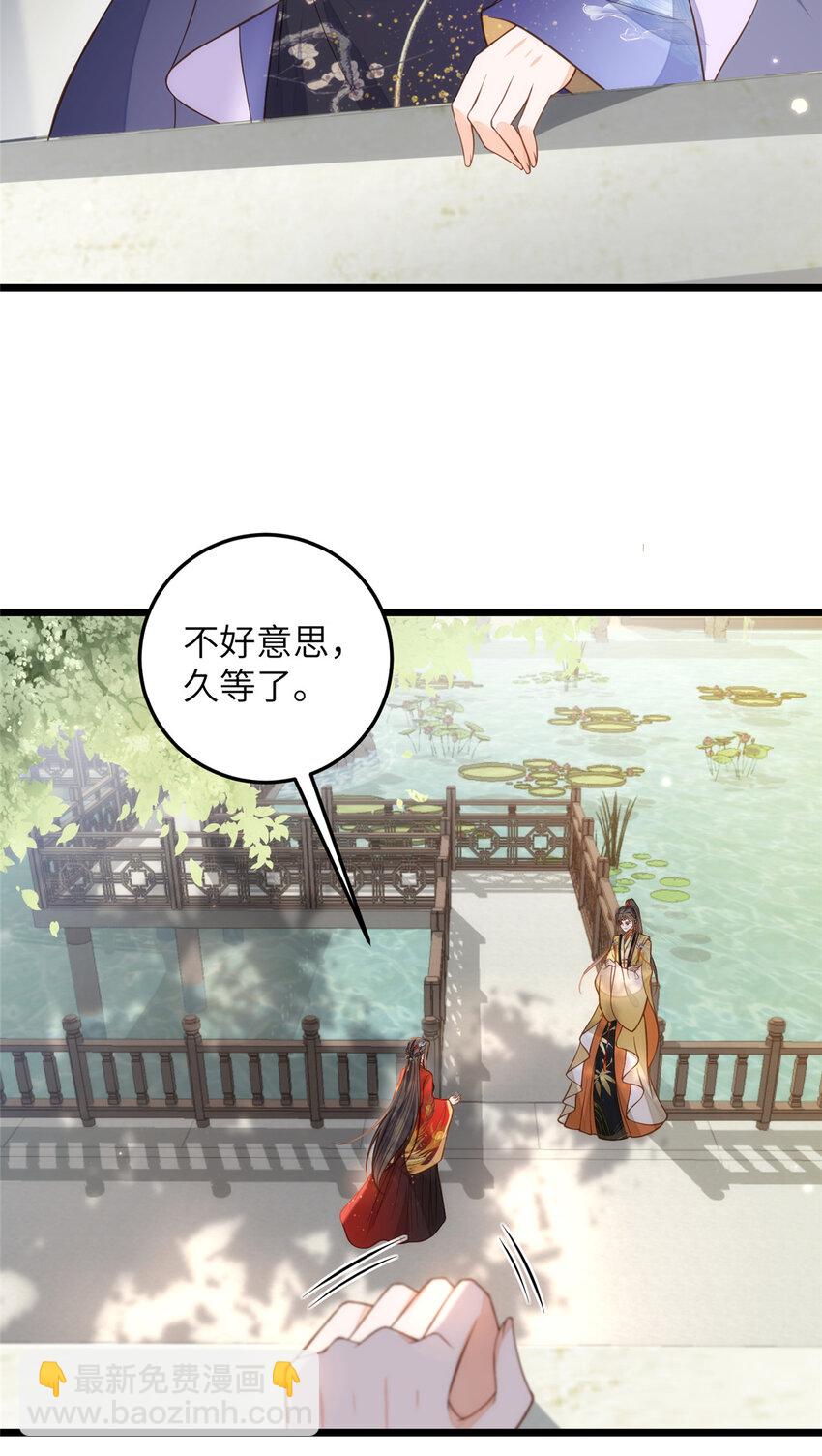 099 她不喜欢你-第101话