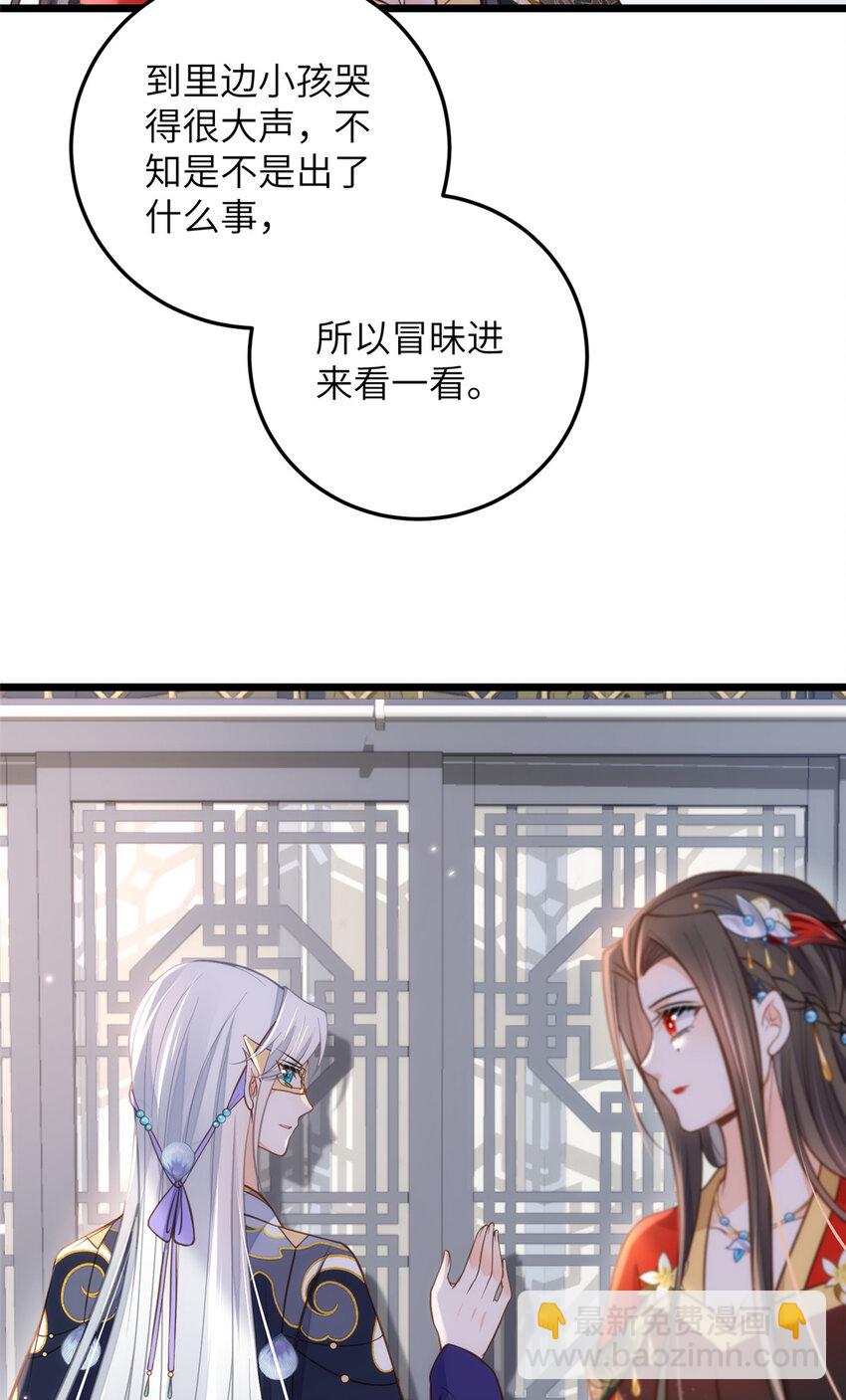 099 她不喜欢你-第101话