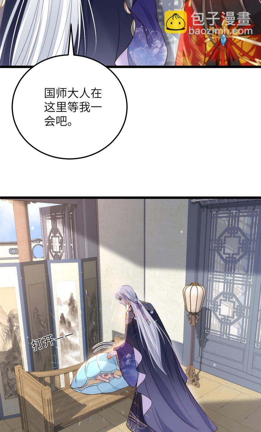 099 她不喜欢你-第101话