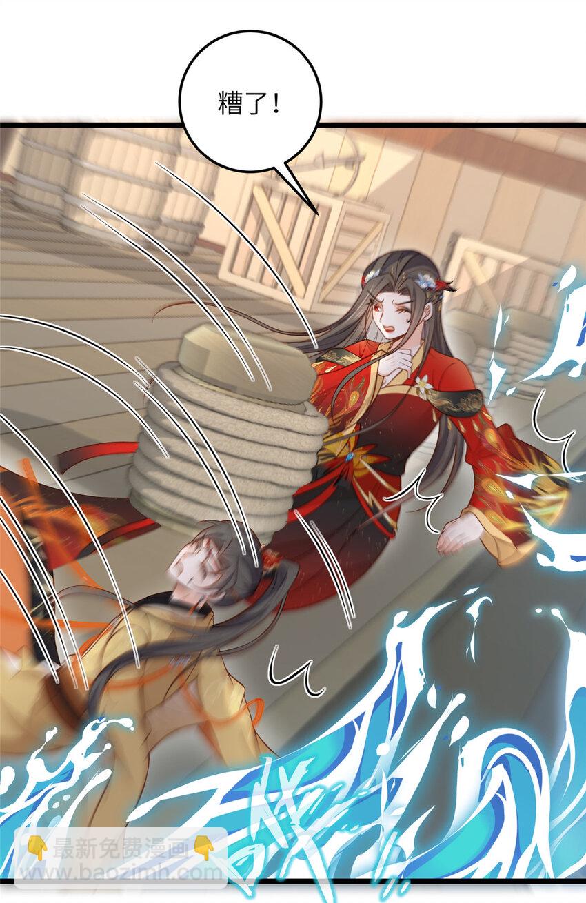101 美救英雄-第103话