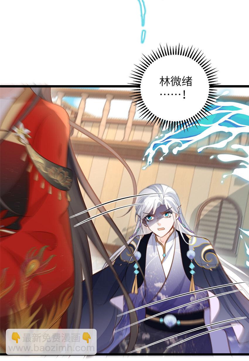 101 美救英雄-第103话