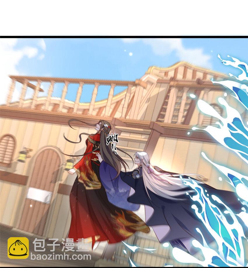 101 美救英雄-第103话