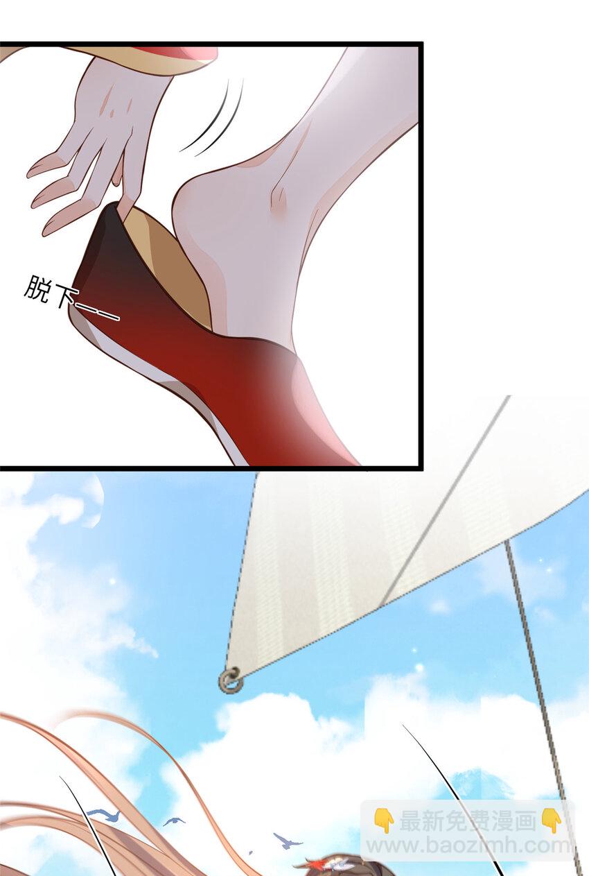 101 美救英雄-第103话