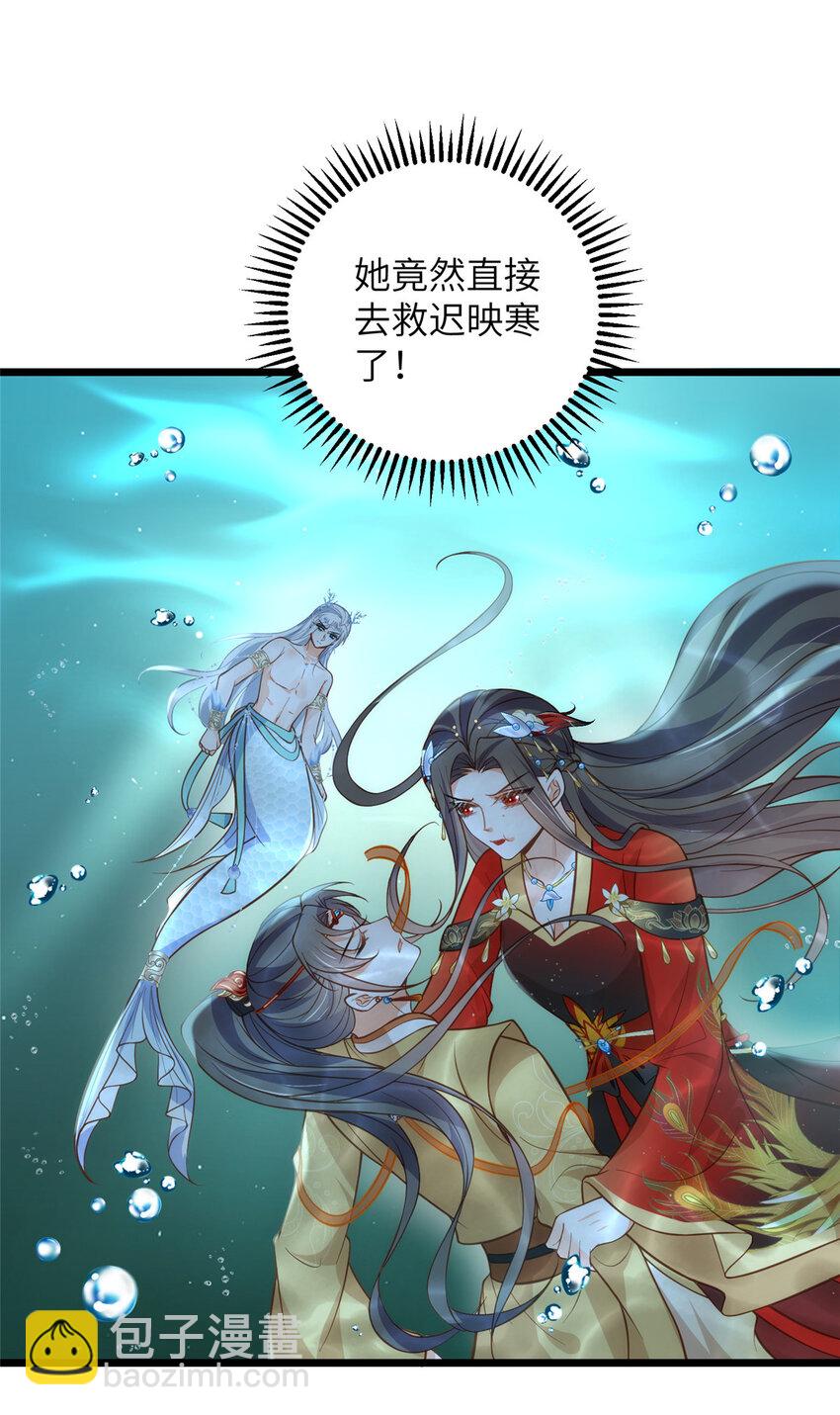 101 美救英雄-第103话