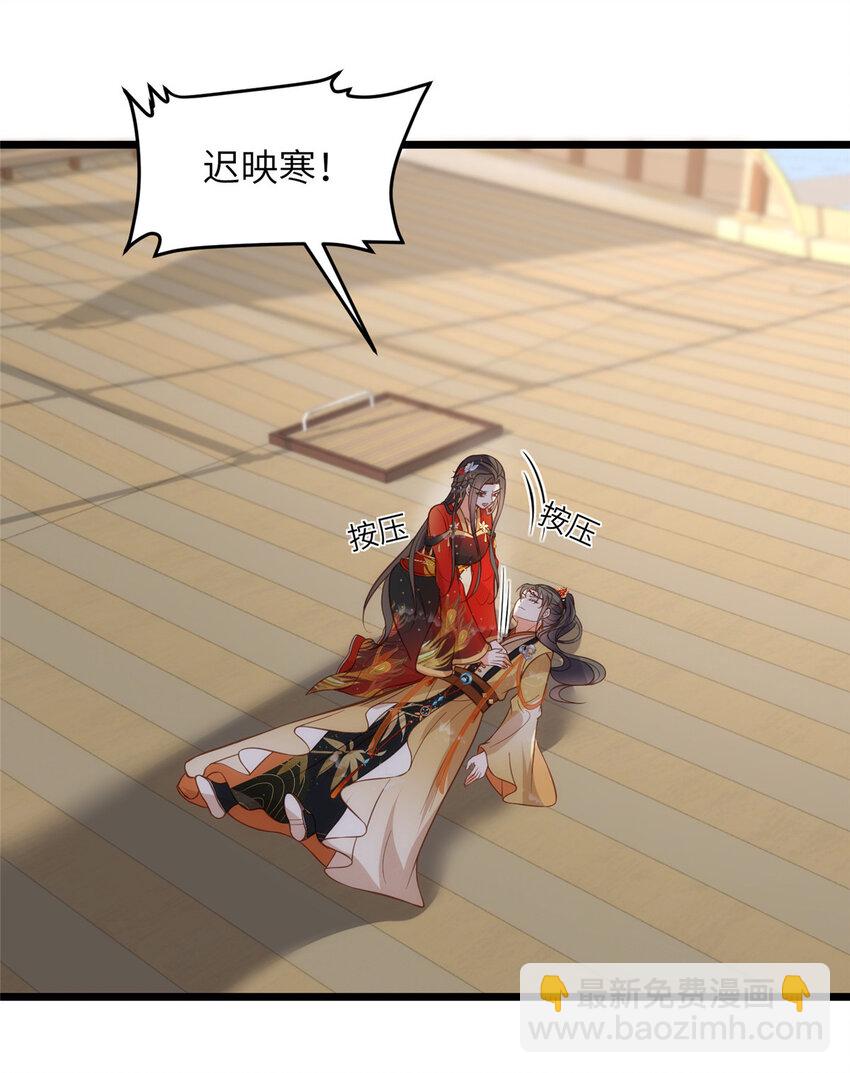 101 美救英雄-第103话