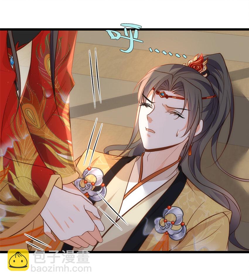 101 美救英雄-第103话