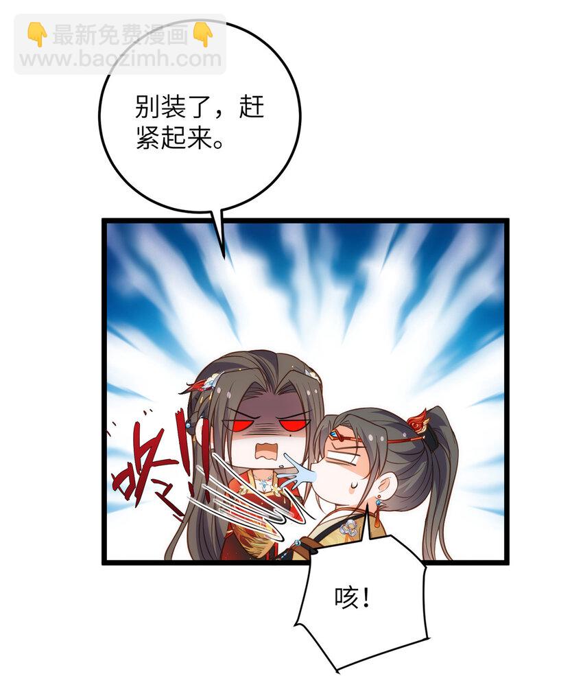 101 美救英雄-第103话