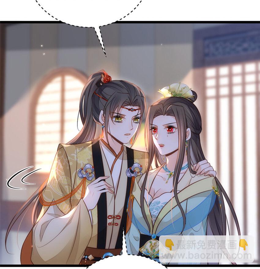 101 美救英雄-第103话
