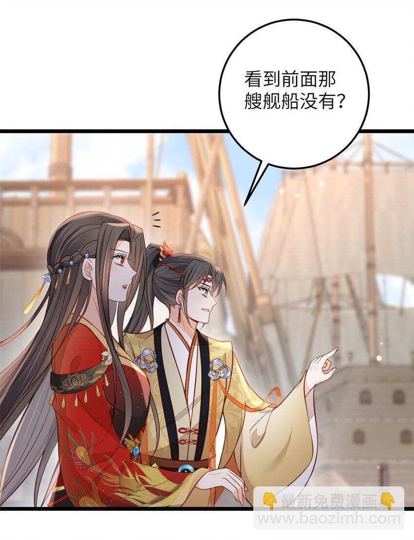 101 美救英雄-第103话