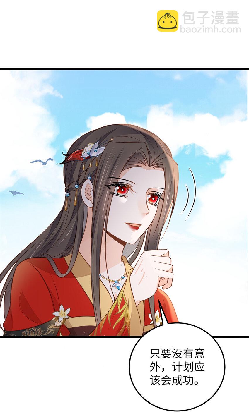101 美救英雄-第103话