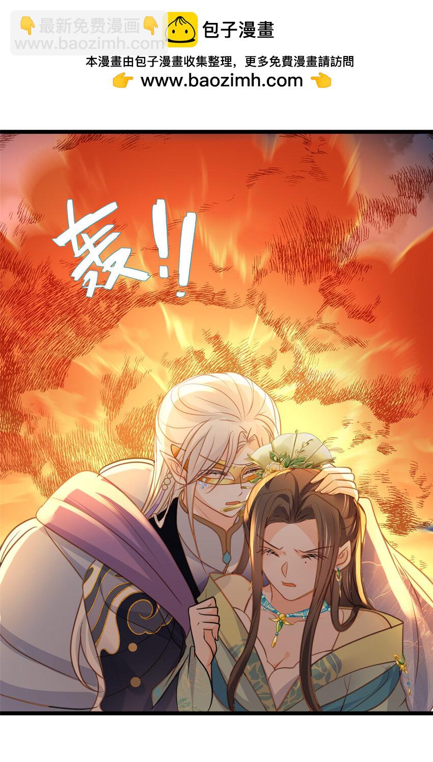 105 我的心好痛-第107话