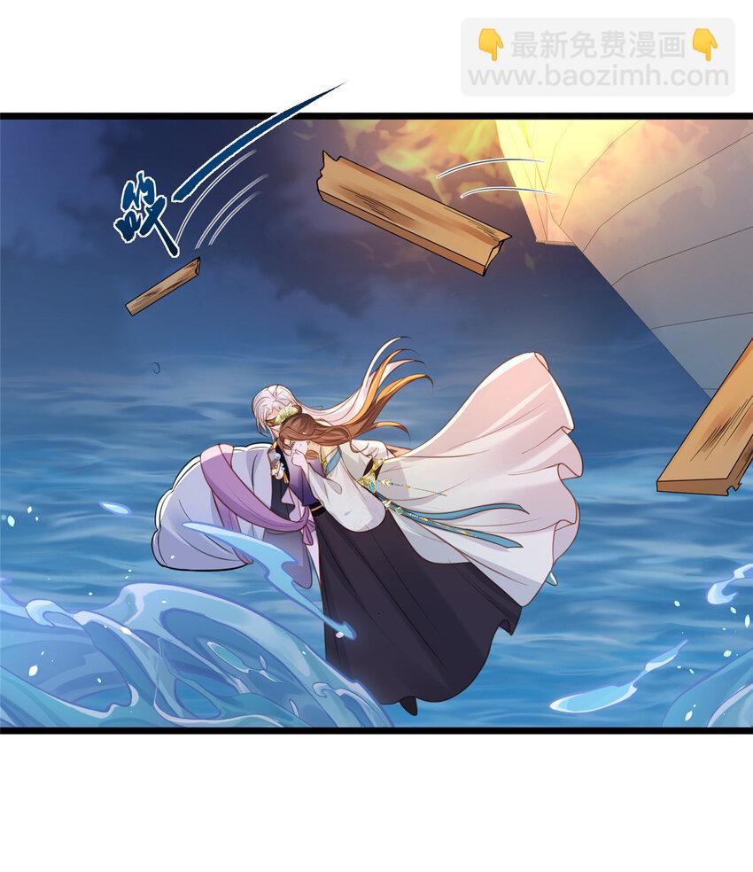105 我的心好痛-第107话