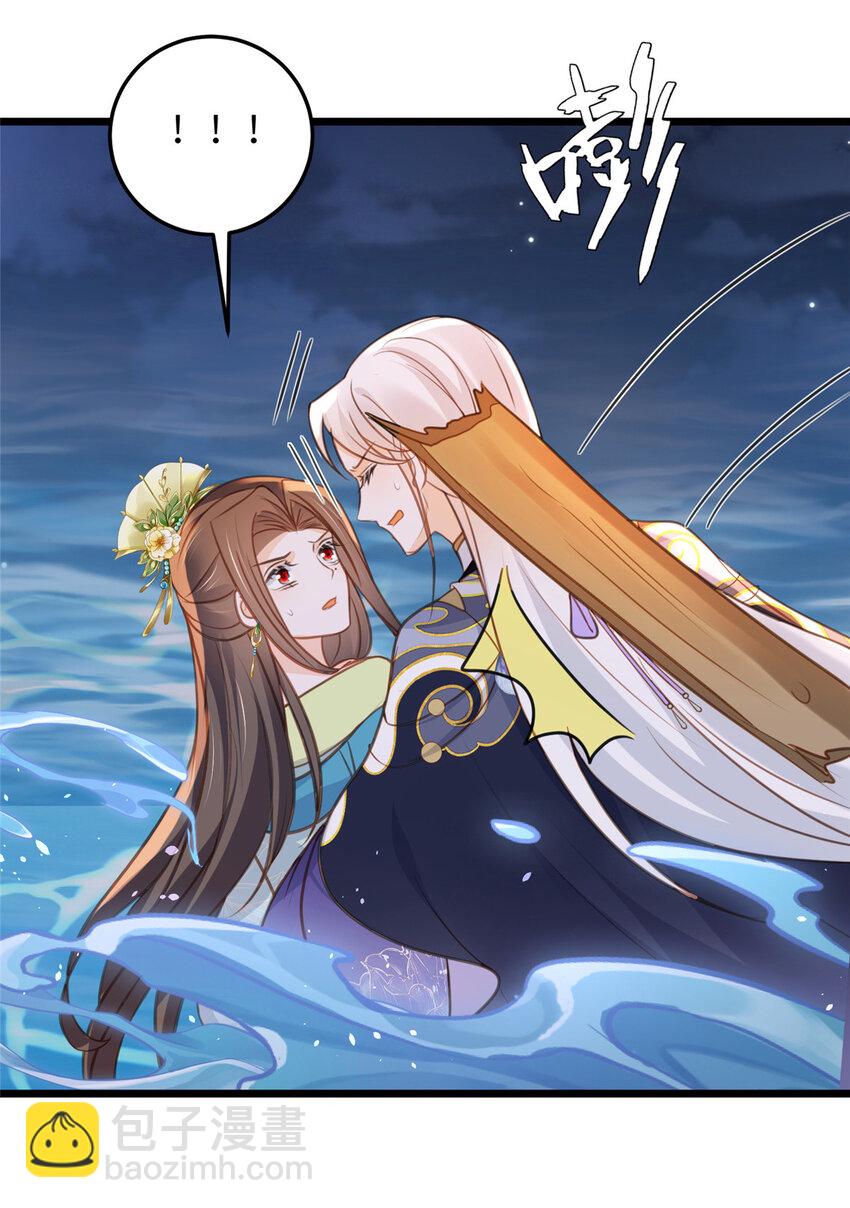 105 我的心好痛-第107话