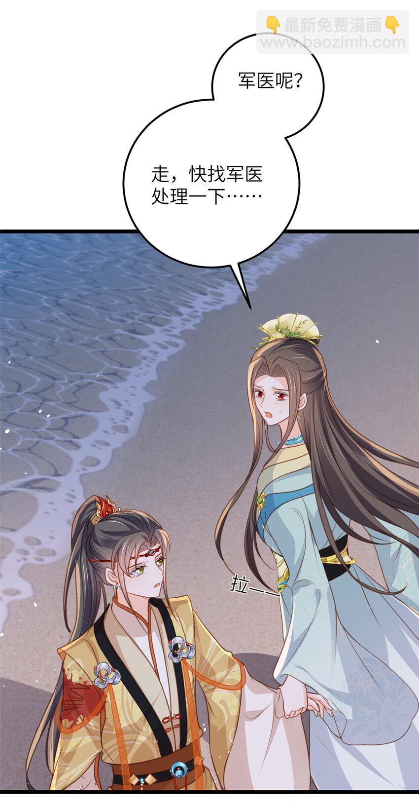 105 我的心好痛-第107话