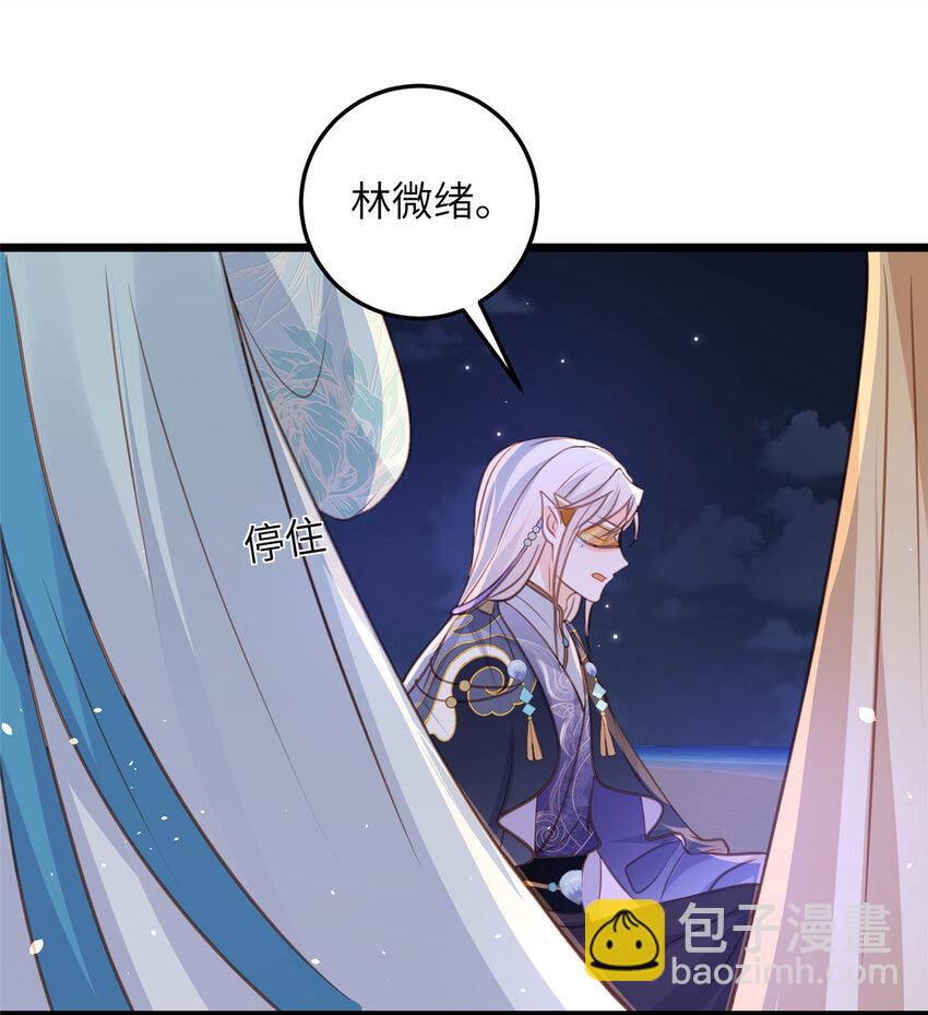 105 我的心好痛-第107话