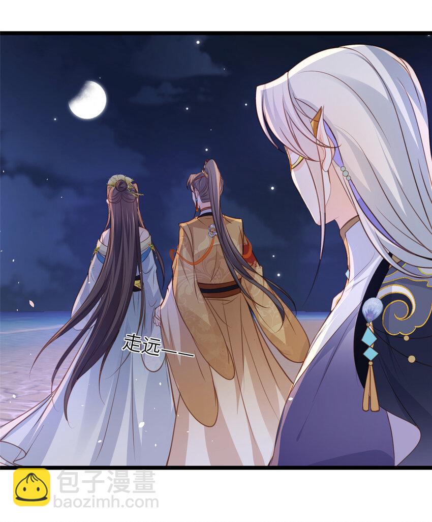 105 我的心好痛-第107话