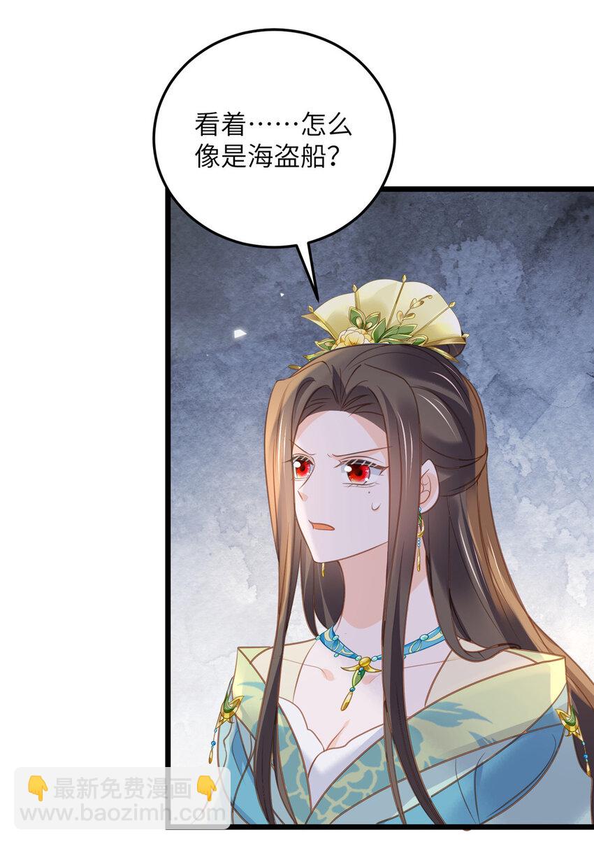 105 我的心好痛-第107话