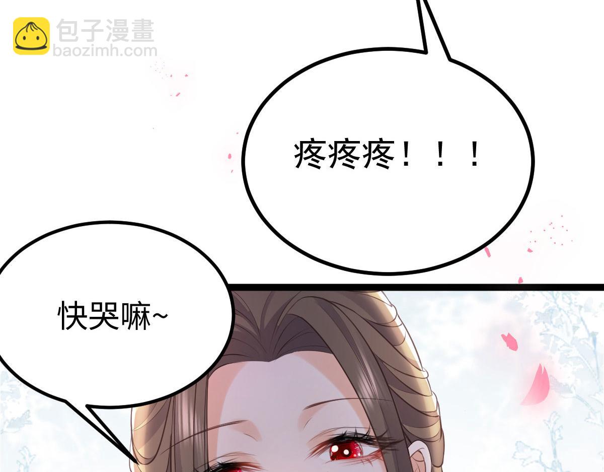 011 我很快会长大的(1/2)-第13话