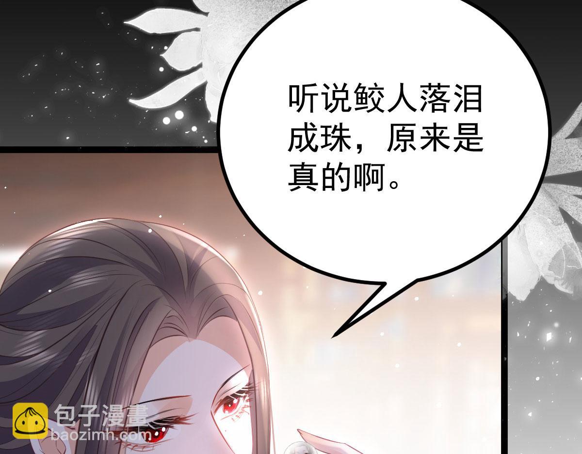 011 我很快会长大的(1/2)-第13话