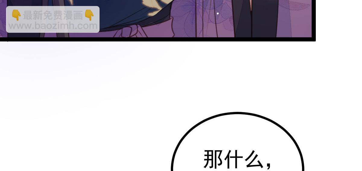 011 我很快会长大的(1/2)-第13话