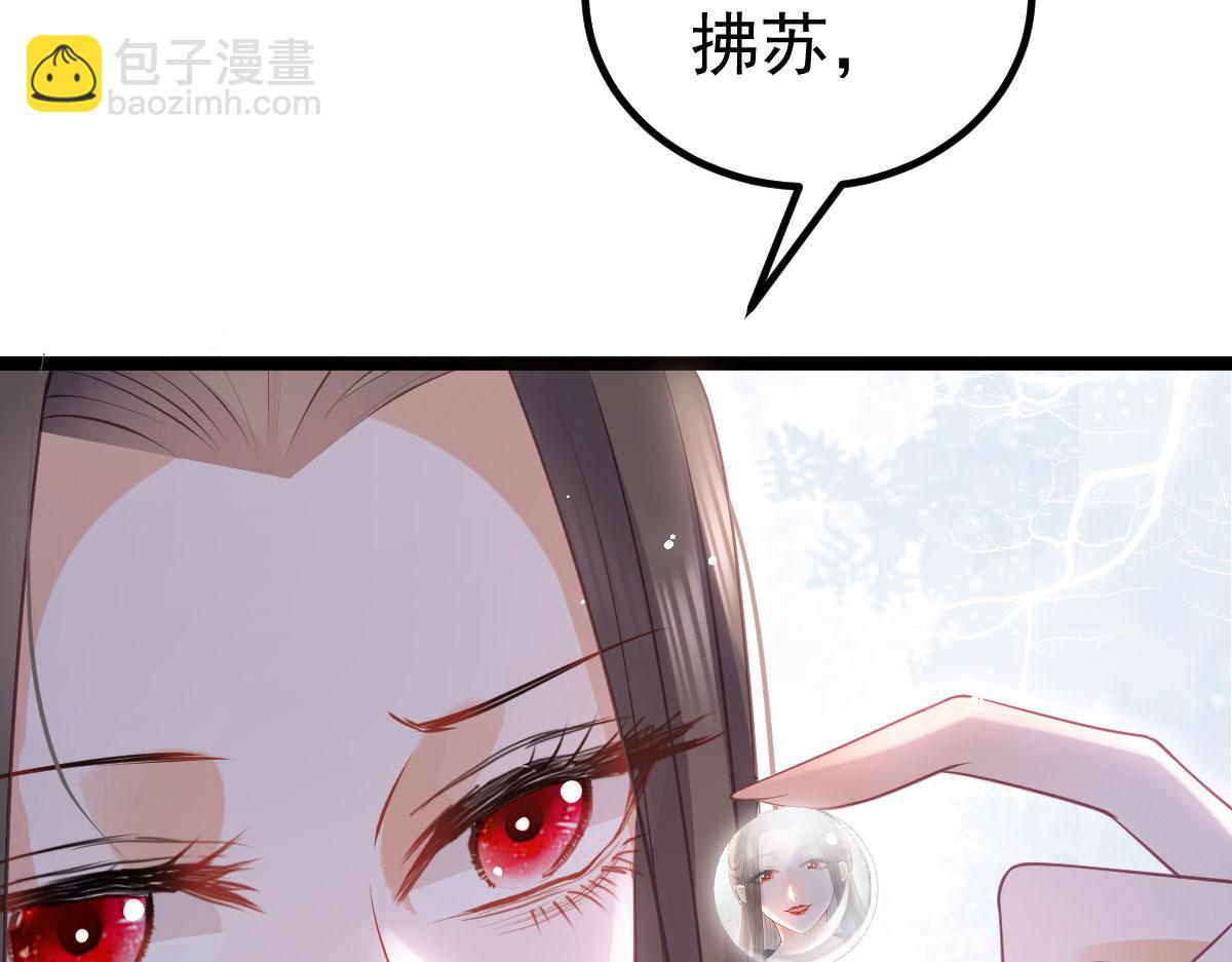 011 我很快会长大的(1/2)-第13话