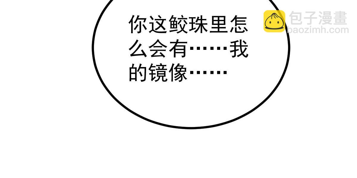 011 我很快会长大的(1/2)-第13话